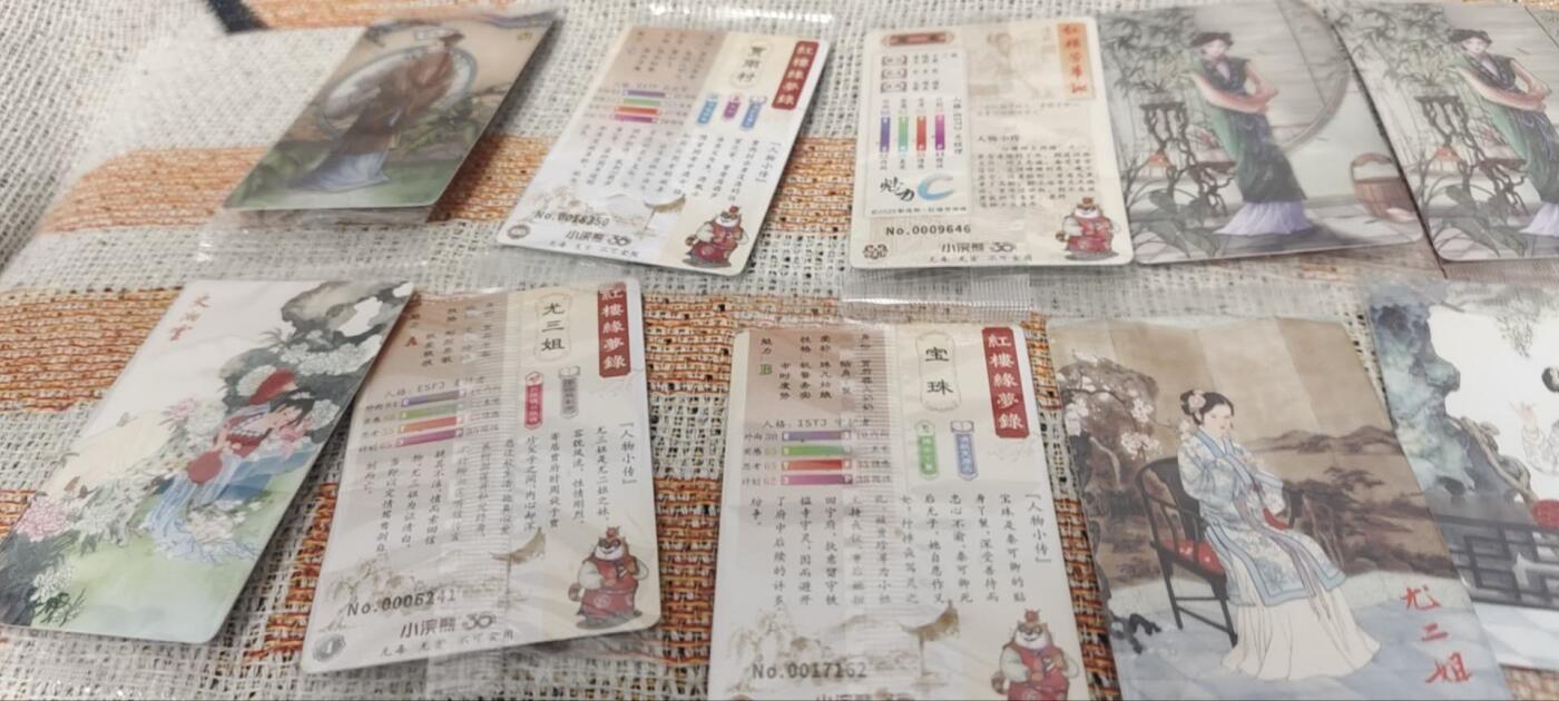 秋原瞳的小店第四十期——青梅时节雨纷纷，牧童遥指杏花村