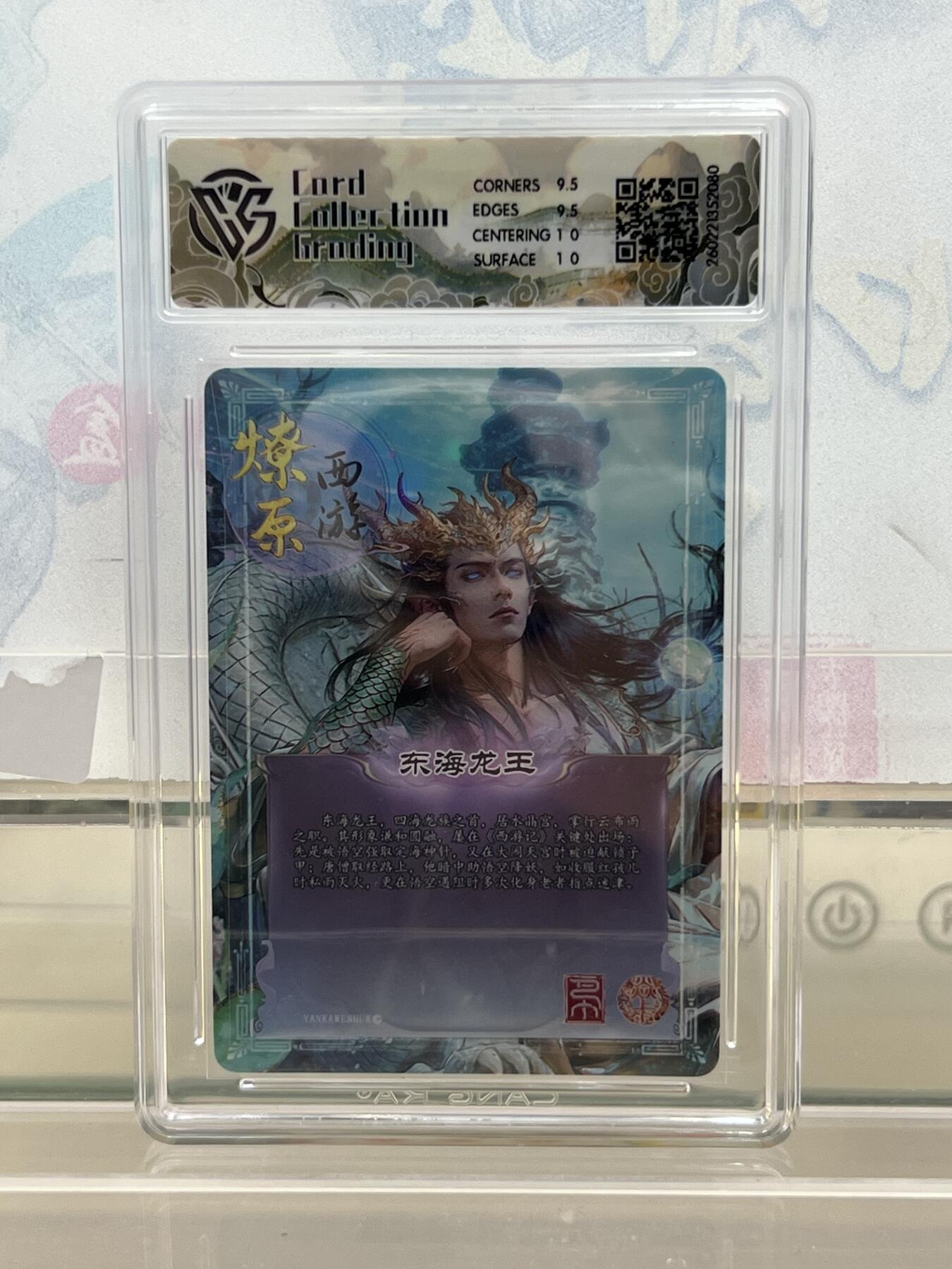 麦趣喜第四场 新品尝鲜专场 (4月2号周四晚上22点截拍，专注买家市场，福利拉满) 