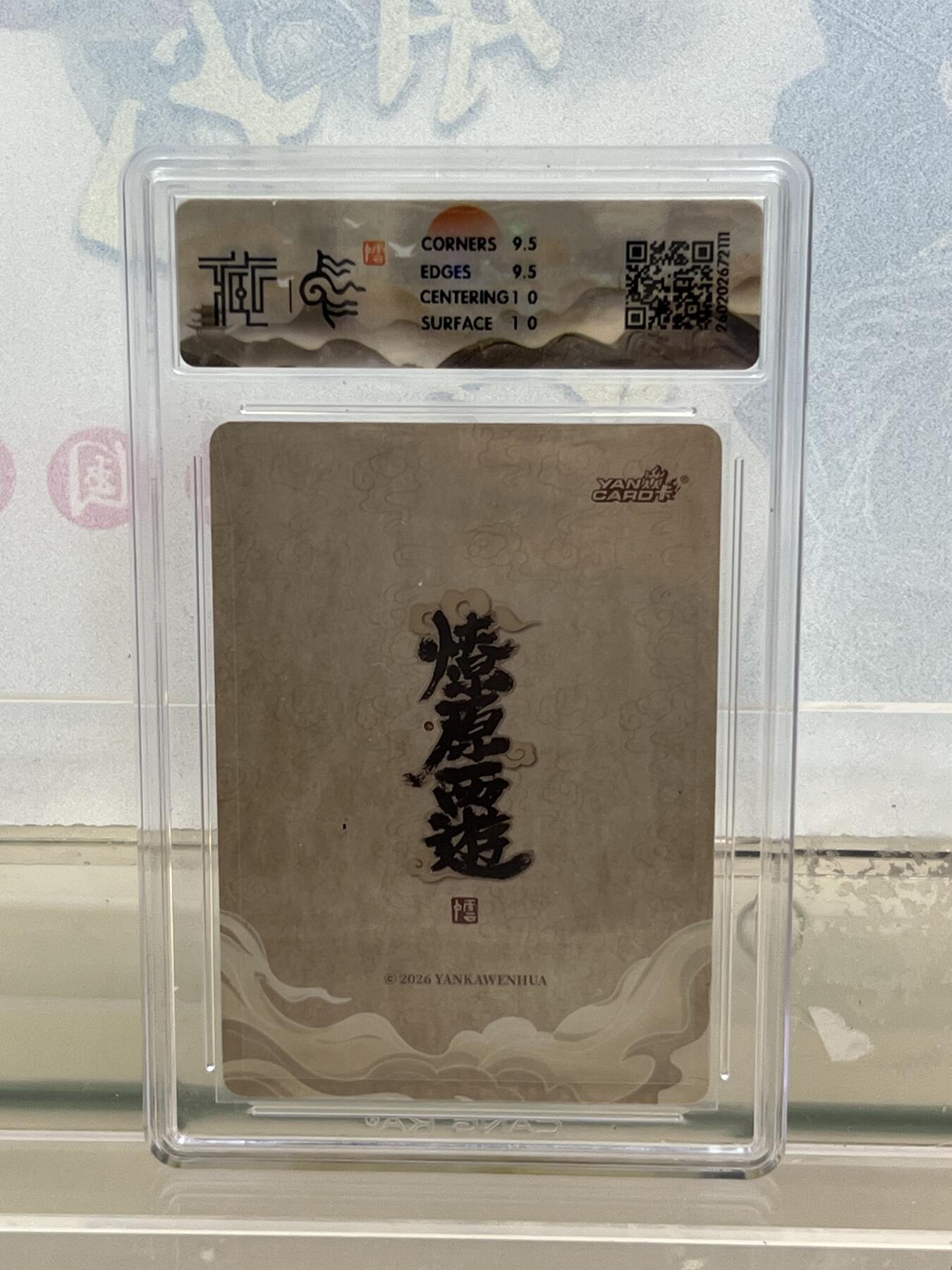 麦趣喜第四场 新品尝鲜专场 (4月2号周四晚上22点截拍，专注买家市场，福利拉满) 