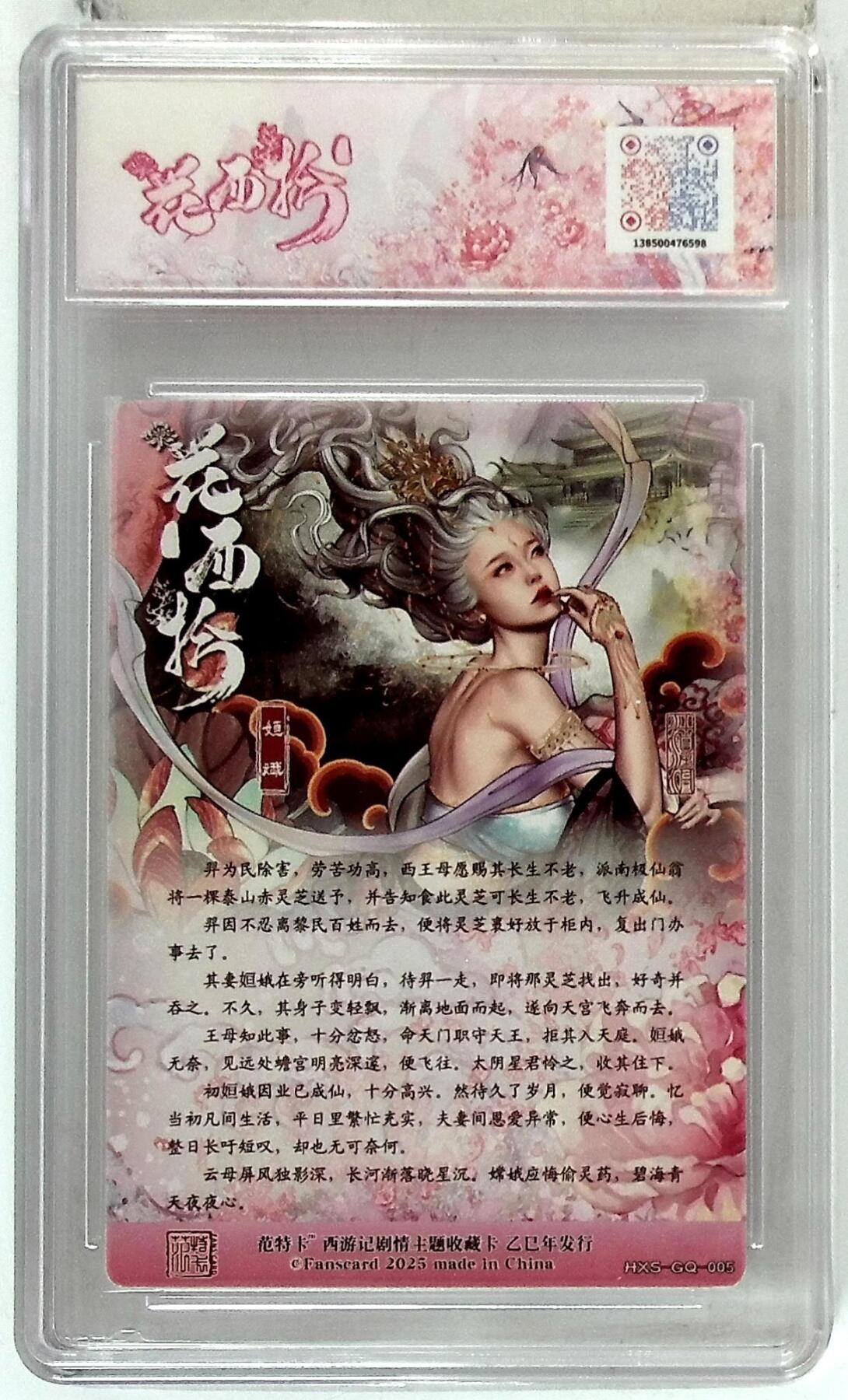 欢迎送拍、零成本上架，释放现金流，合理分配上拍卡品