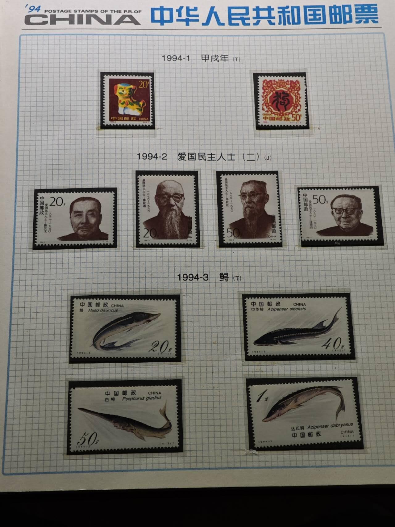  【淘币小摊】限时拍第八百八十九拍   散币套币纸币邮品场    每周一统一发货