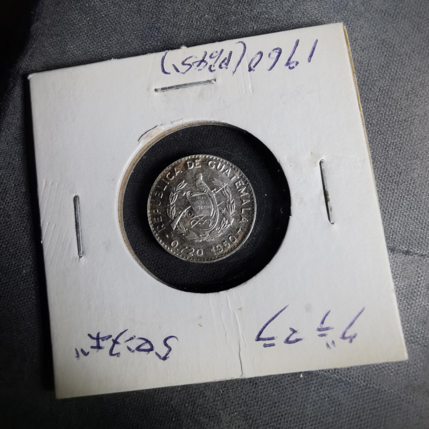 沼泽如烟--第1043场 危地马拉1960年五分银币