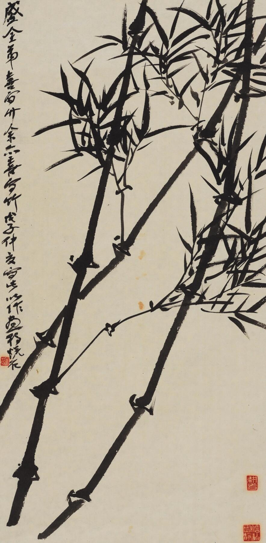 碧月说宝 近现代书画专场（六）