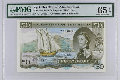 《愛美收藏》第239期-4.5周日外币黄金场  - 塞舌尔1973年A1冠50卢比PMG65E无3457靓号 纸币全新品相 SEX钞 少见戎装女王 女王钞珍品