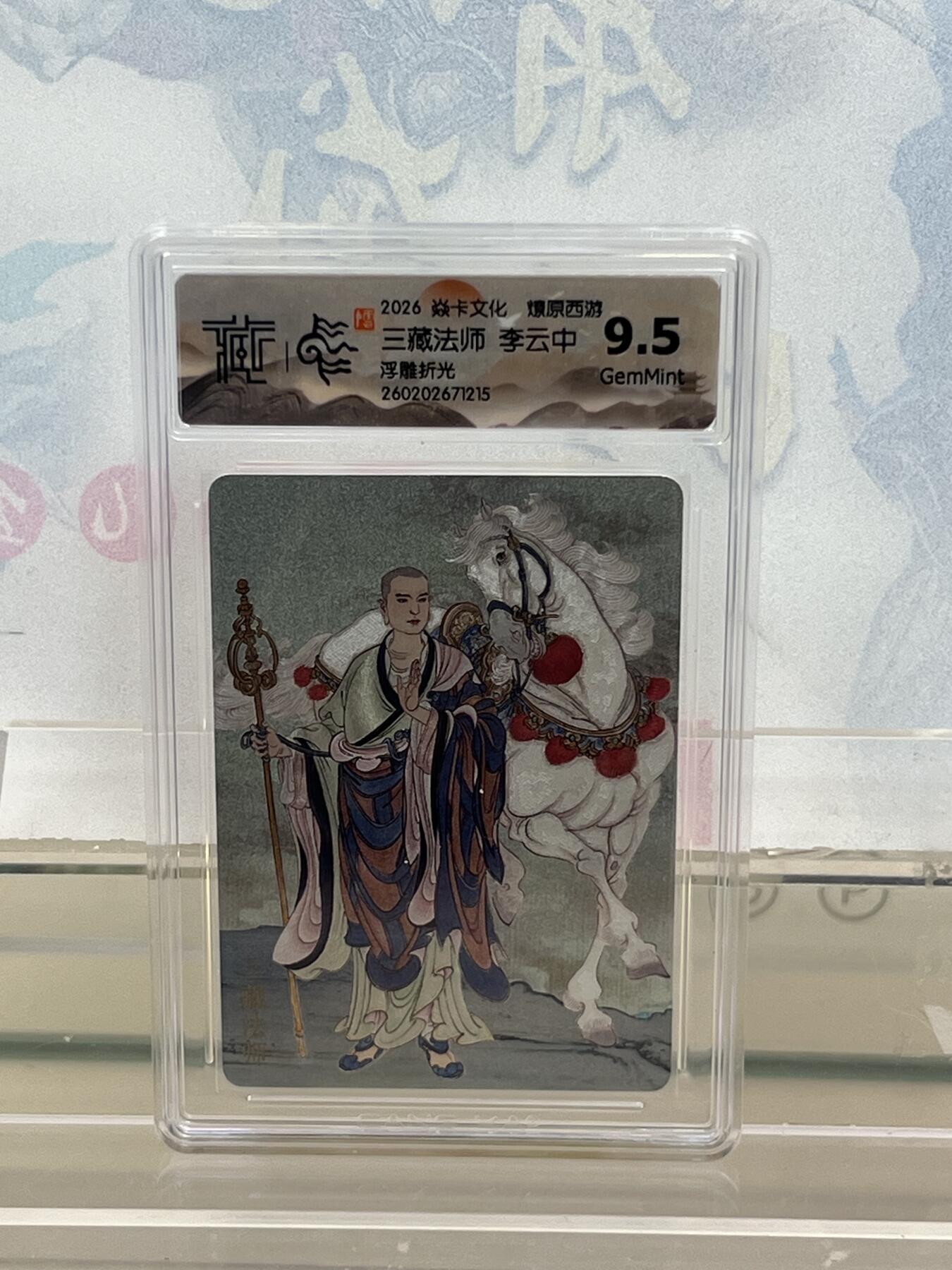 麦趣喜第四场 新品尝鲜专场 (4月2号周四晚上22点截拍，专注买家市场，福利拉满) 