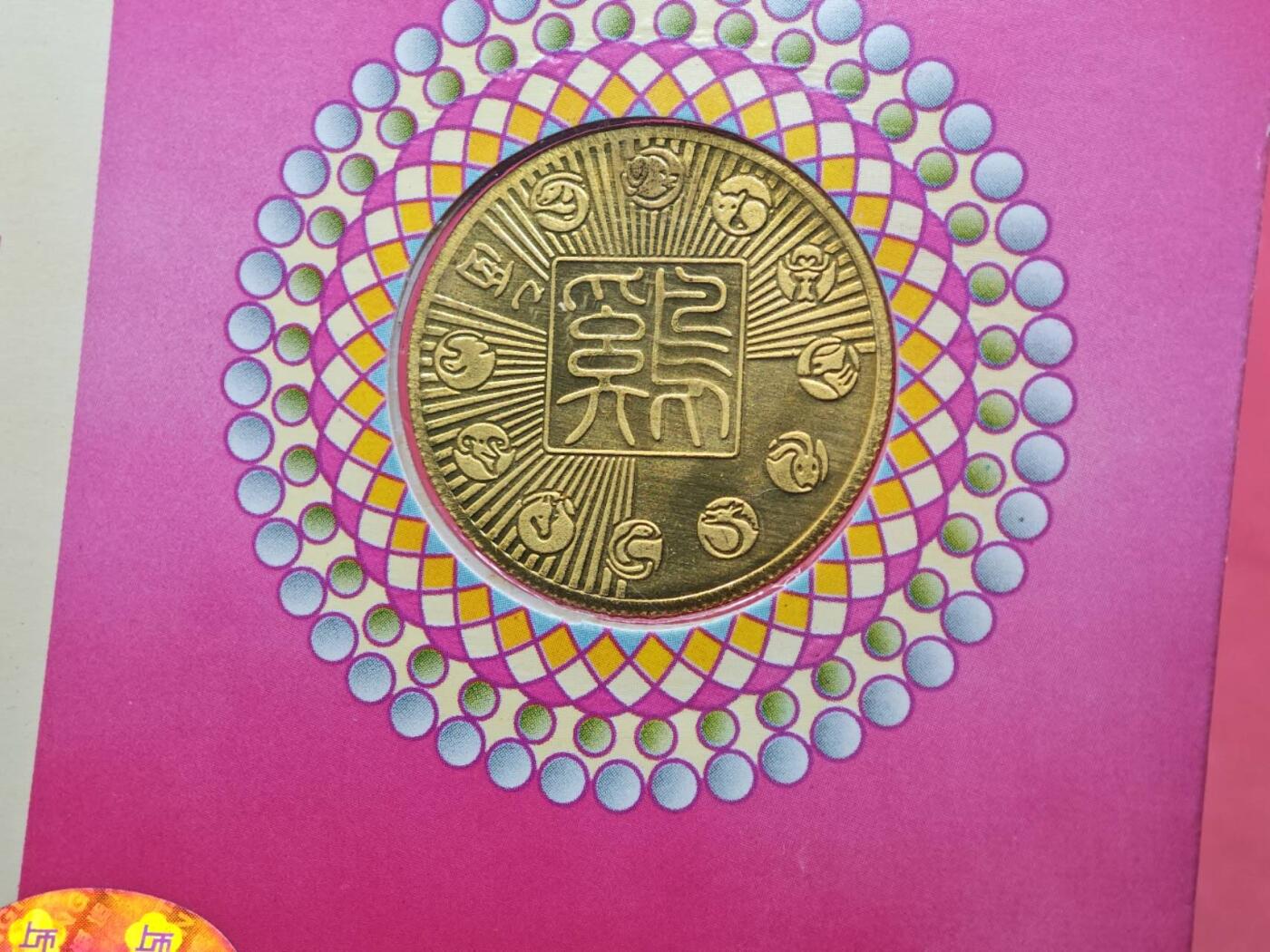  【淘币小摊】限时拍第八百八十九拍   散币套币纸币邮品场    每周一统一发货