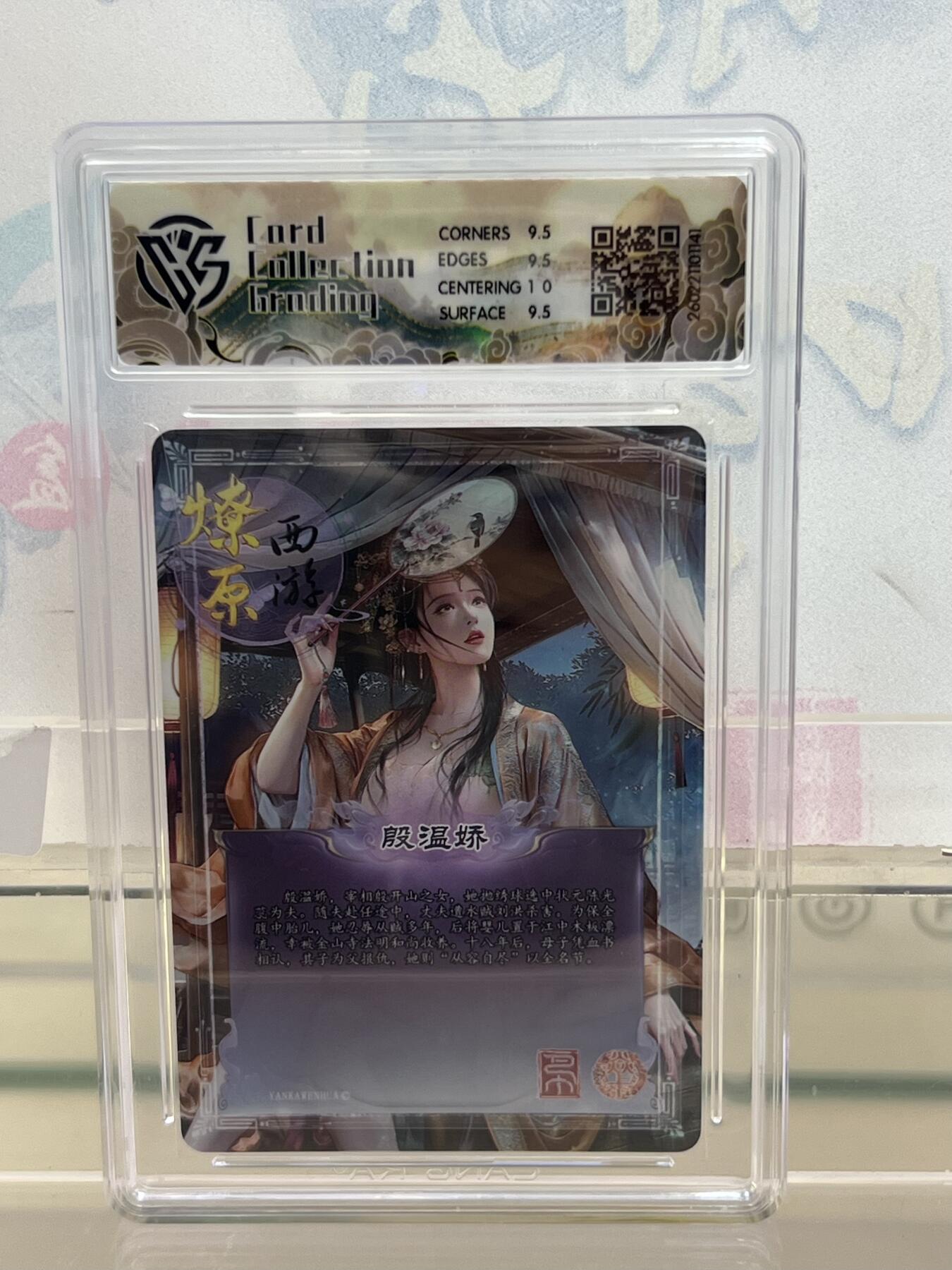 麦趣喜第四场 新品尝鲜专场 (4月2号周四晚上22点截拍，专注买家市场，福利拉满) 