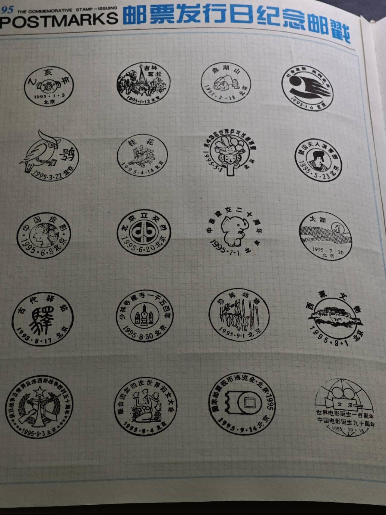  【淘币小摊】限时拍第八百八十九拍   散币套币纸币邮品场    每周一统一发货