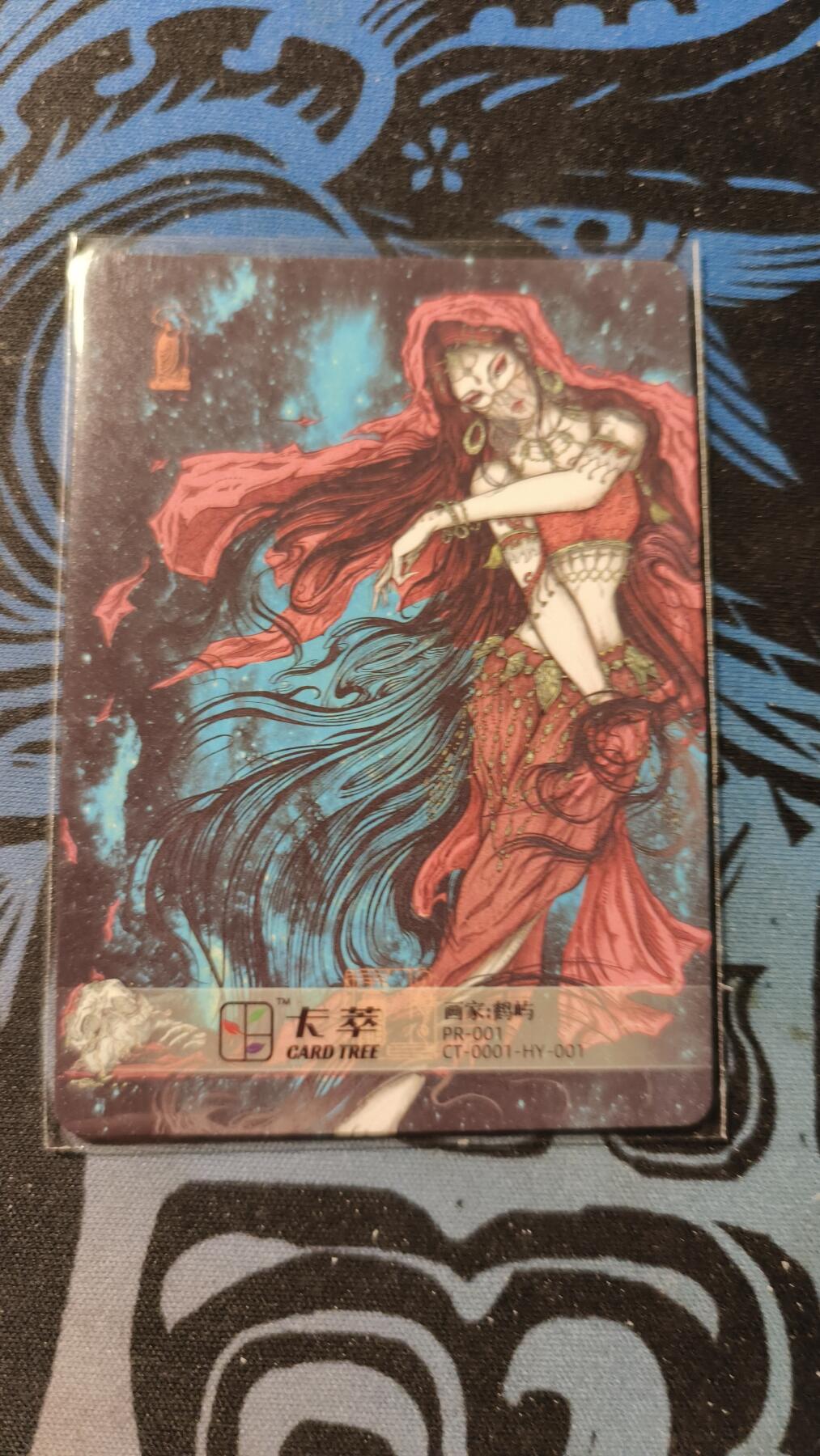 霸总卡牌第四期 【鹤屿】卡萃文化群卡PR-001发姬