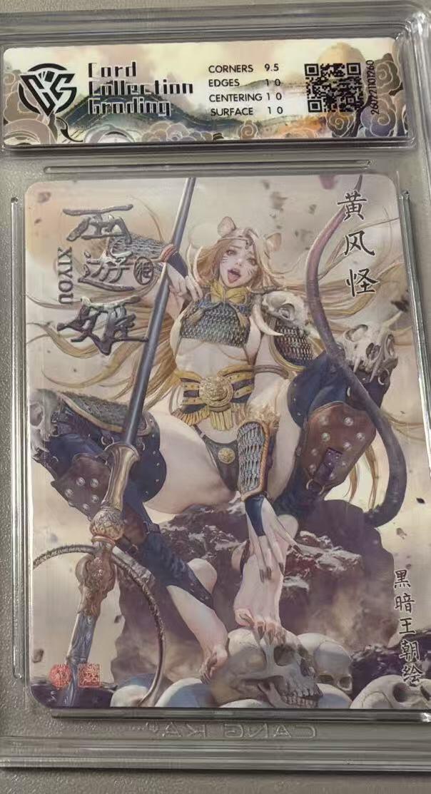 麦趣喜第四场 新品尝鲜专场 (4月2号周四晚上22点截拍，专注买家市场，福利拉满) 