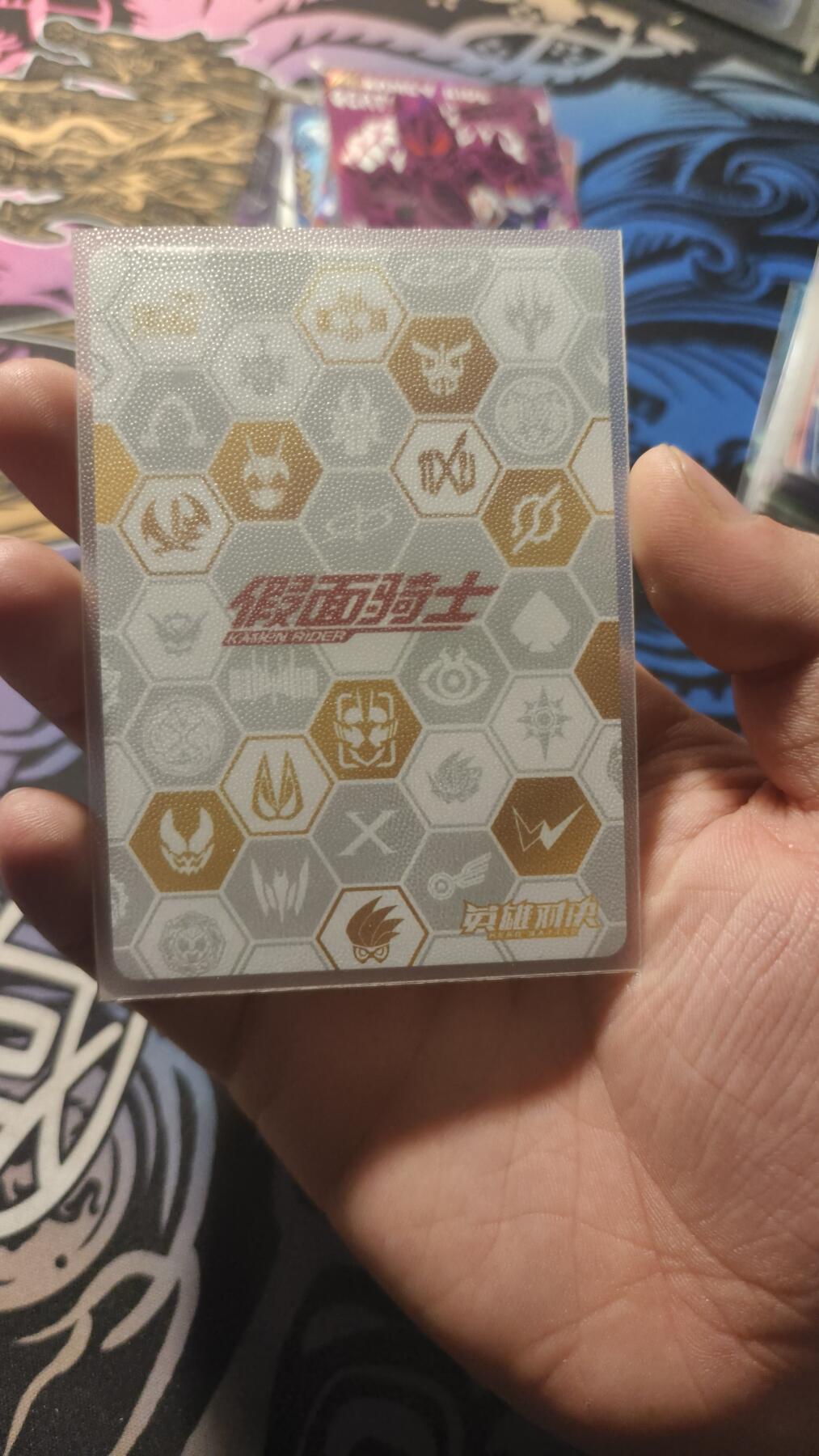 霸总卡牌第四期