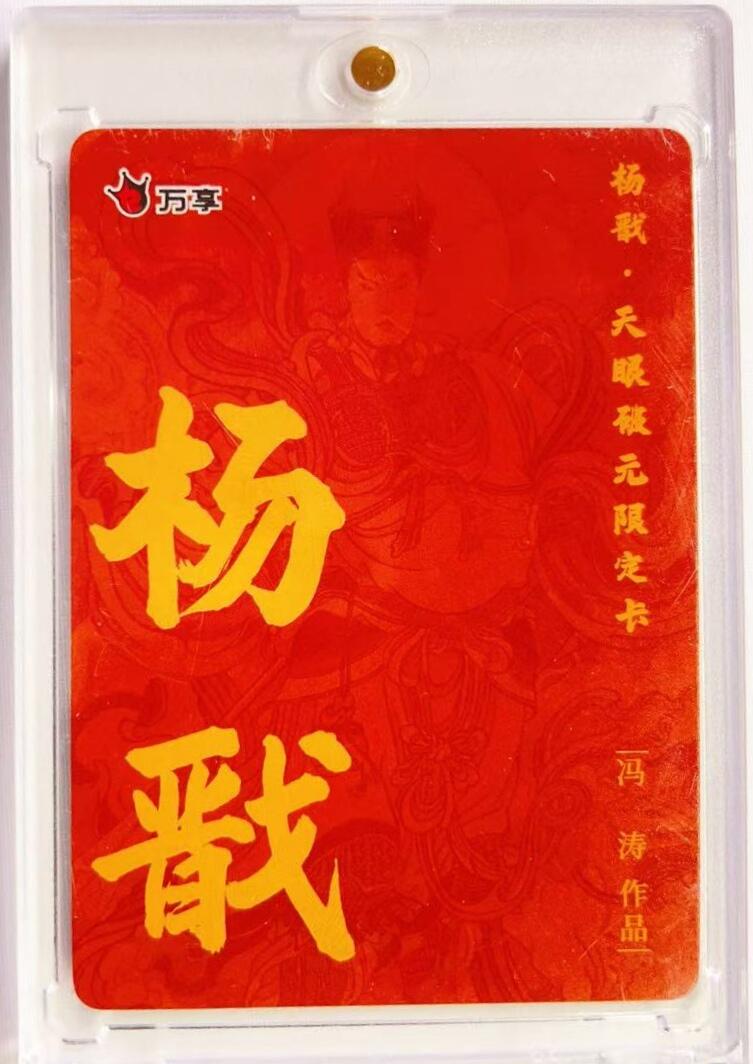 马年 第二期（持续收拍，送拍联系我哦）