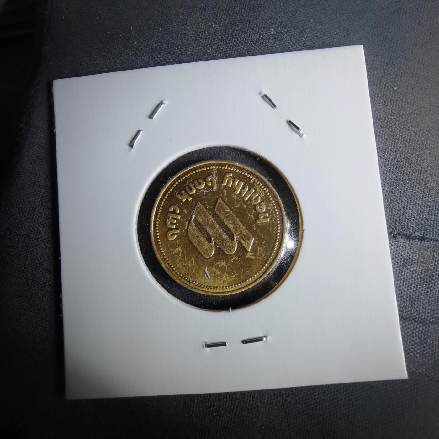 沼泽如烟--第1043场 人像章