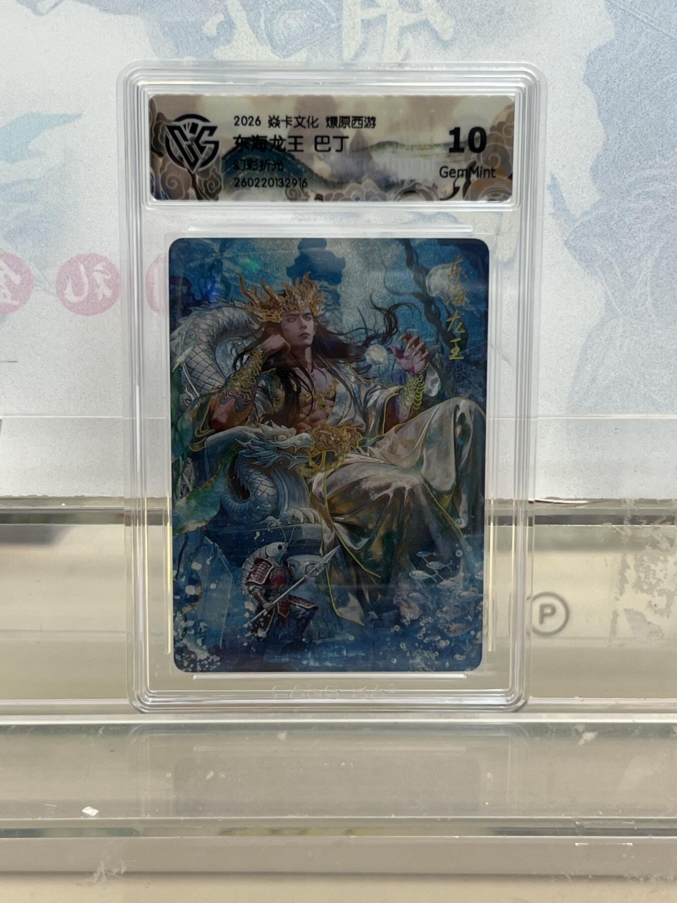 麦趣喜第四场 新品尝鲜专场 (4月2号周四晚上22点截拍，专注买家市场，福利拉满) 