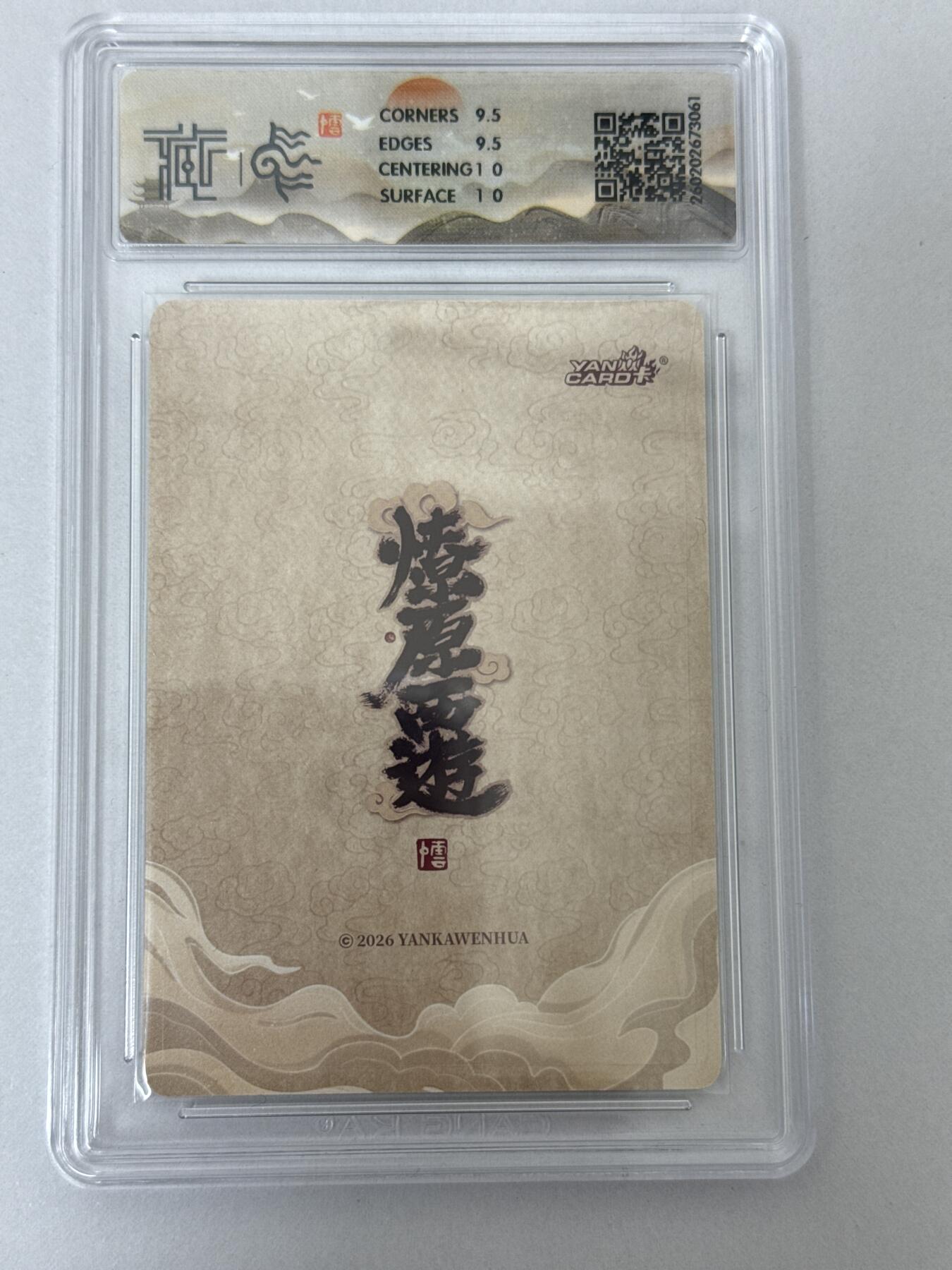 大麦马年第二场 2026 焱卡 燎原西游 李云中 摩昂太子 折光 10G