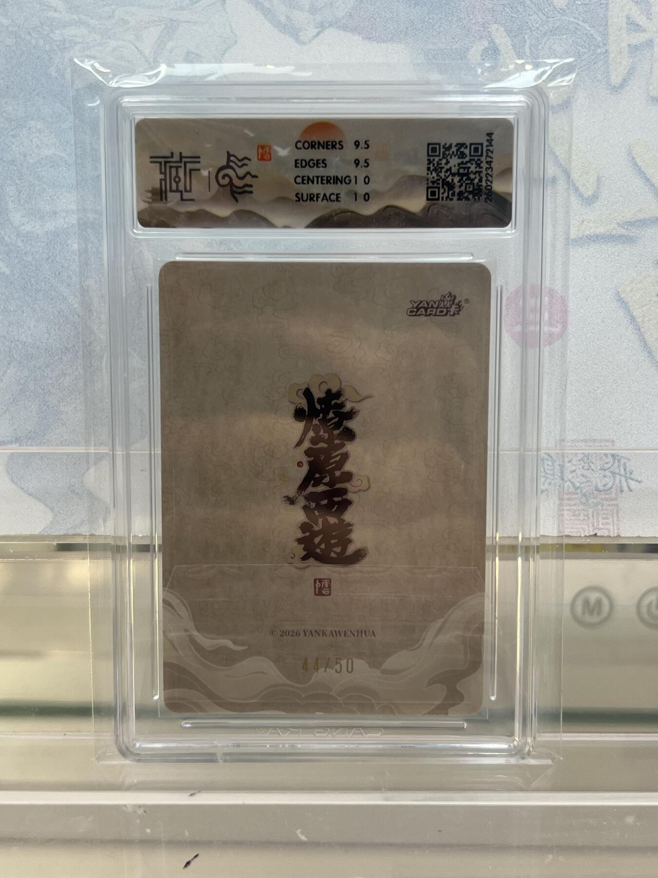 麦趣喜第四场 新品尝鲜专场 (4月2号周四晚上22点截拍，专注买家市场，福利拉满) 