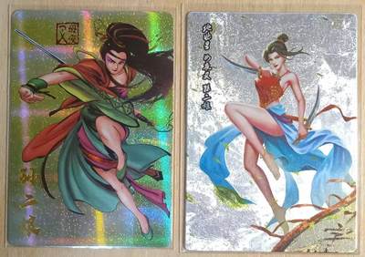 龙虎卡牌-八一场（满200元包邮，无佣金，每周六结拍，欢迎送拍） - 纱布闪+粗闪 水浒卡牌 孙二娘