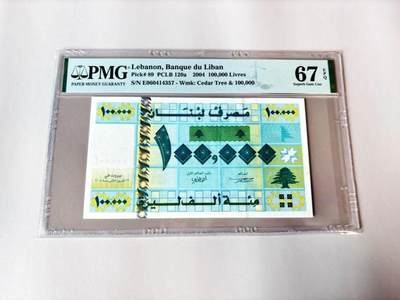 【Blue Auction】世界纸币精拍第803期——18级TOP拍卖/信誉/品质/专业/高效💫 - 黎巴嫩 2004年100000里弗 PMG67EPQ