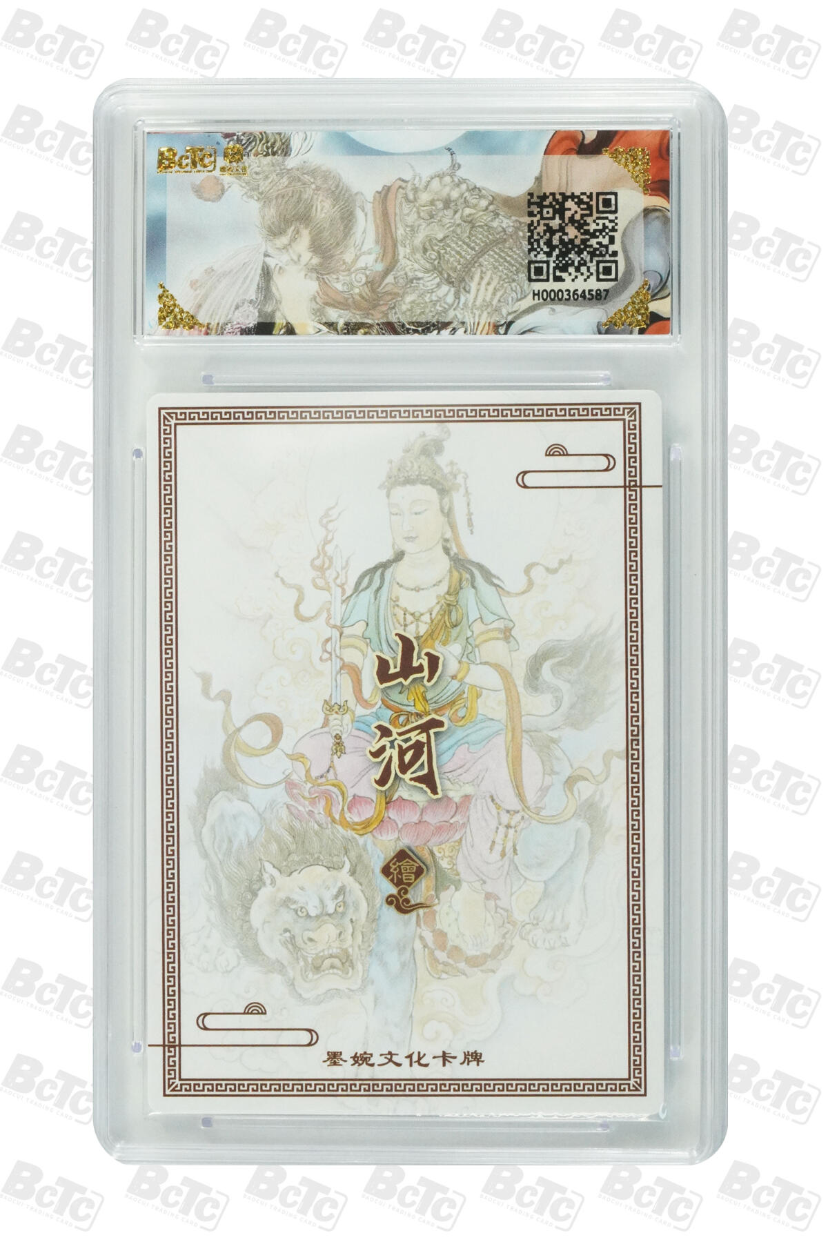 喜灰玩卡拍卖第七期，接拍品0佣金，欢迎送拍，释放现金流，让自己有资金可以购买更多喜欢的卡牌，让别的卡友能淘到更多心仪的卡牌 墨婉 山河老师绘 文殊菩萨 GEM MT+ 粗闪