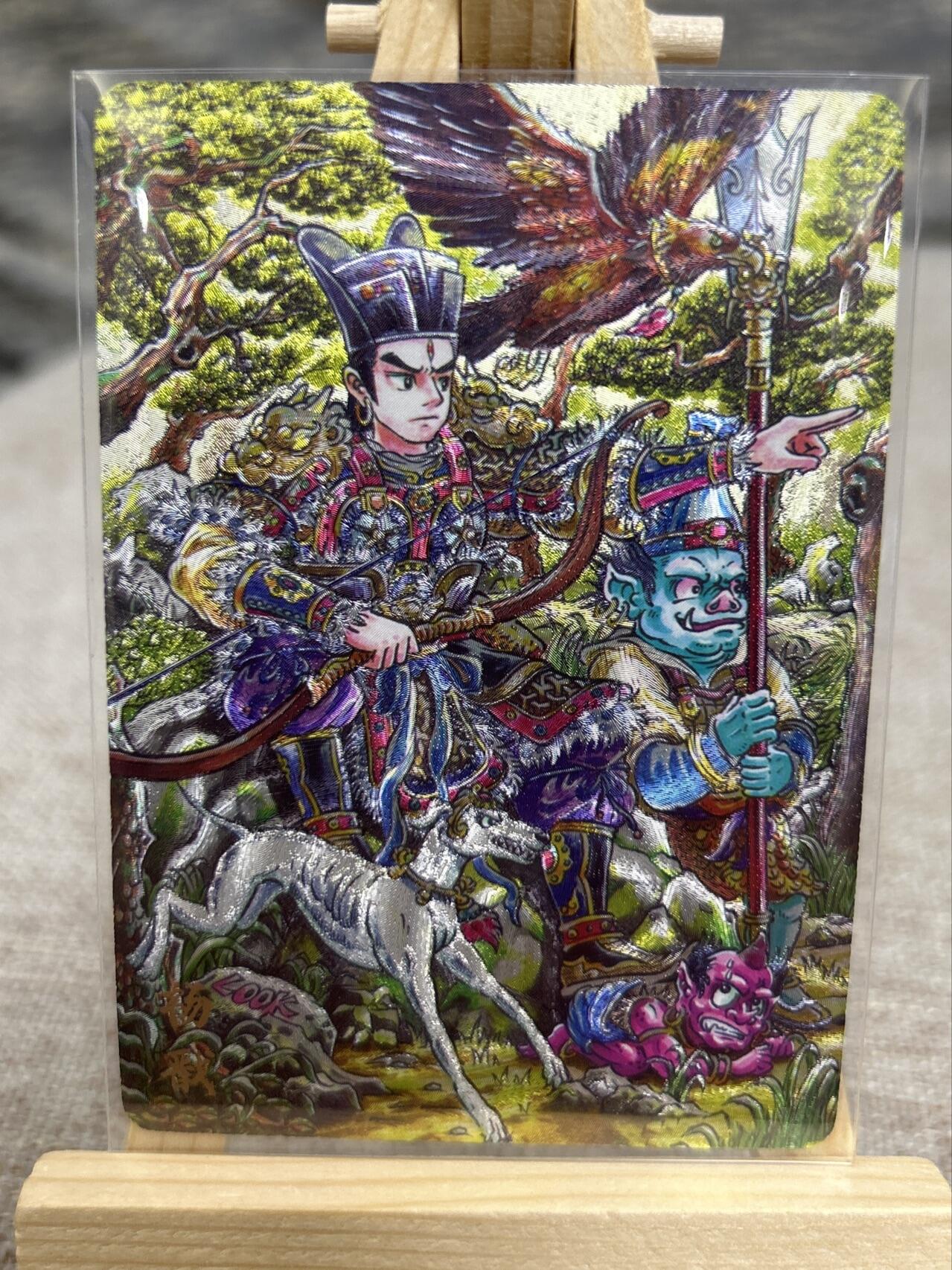 喜灰玩卡拍卖第七期，接拍品0佣金，欢迎送拍，释放现金流，让自己有资金可以购买更多喜欢的卡牌，让别的卡友能淘到更多心仪的卡牌 万享 look老师绘 杨戬 粗闪