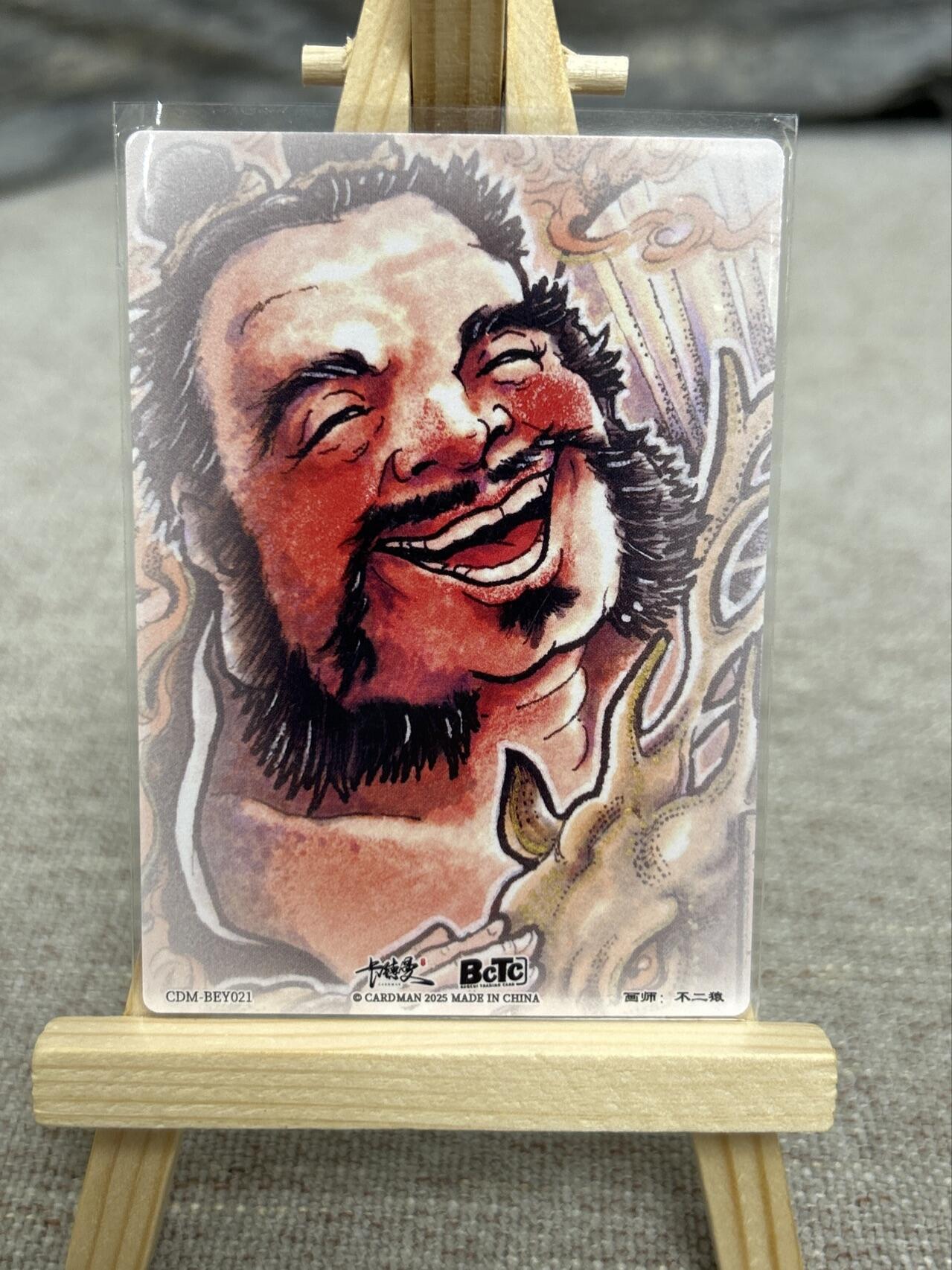 喜灰玩卡拍卖第七期，接拍品0佣金，欢迎送拍，释放现金流，让自己有资金可以购买更多喜欢的卡牌，让别的卡友能淘到更多心仪的卡牌 卡德曼不二猿老师绘 汉钟离 折光