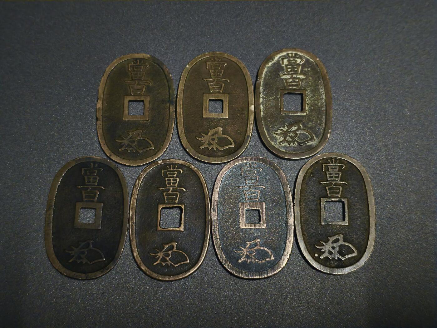 机制币银元拍场 臻品多多