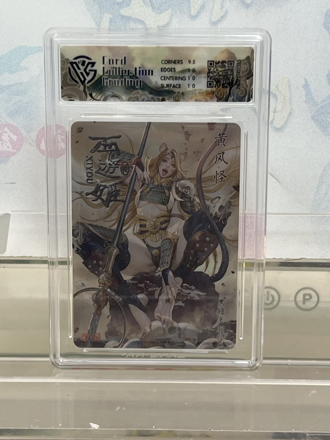 麦趣喜第四场 新品尝鲜专场 (4月2号周四晚上22点截拍，专注买家市场，福利拉满) 