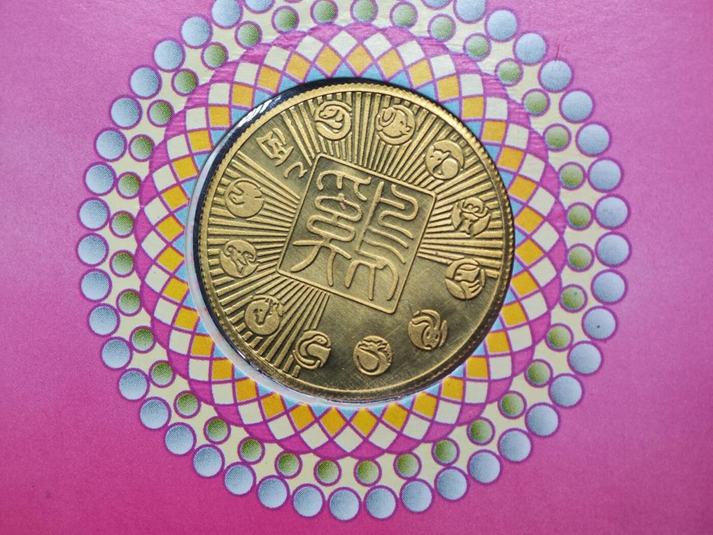  【淘币小摊】限时拍第八百八十九拍   散币套币纸币邮品场    每周一统一发货