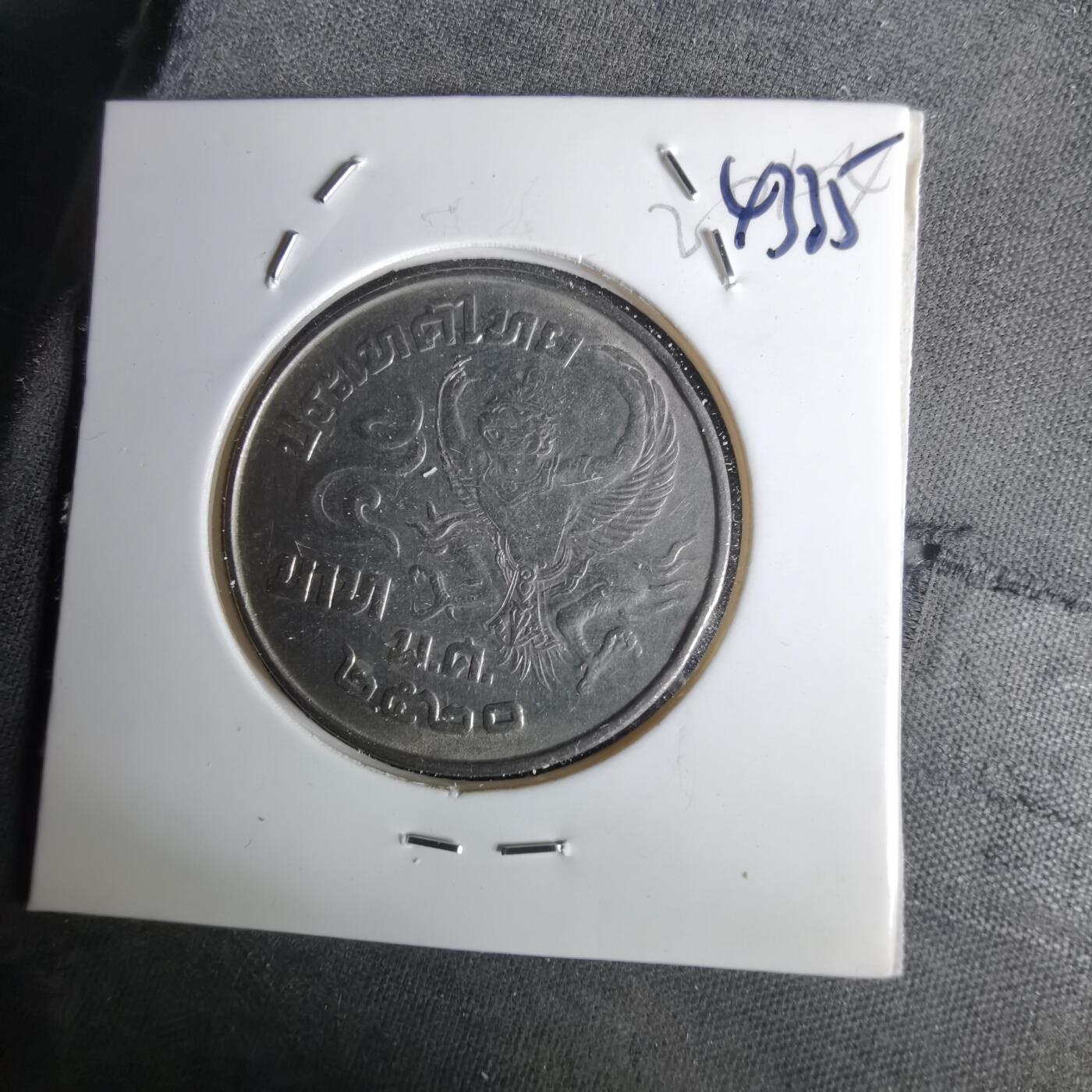 沼泽如烟--第1043场 泰国