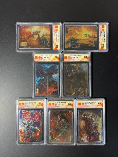 NO.29 好又多金牌大场，每周一站式配齐，方便凑单！（卖家送拍0抽成！周6晚9点截拍！） - 【评级套】百里 神魔三国 苍之飞鸿 五子良将+虎牢关 光刻评级一套7张