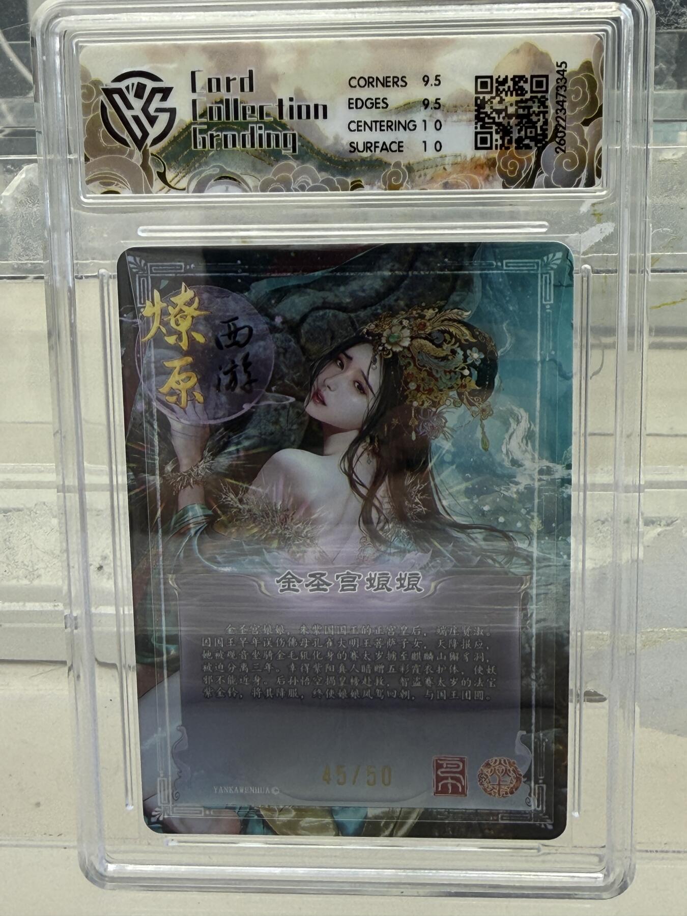 大麦马年第一场