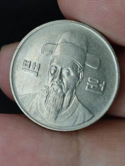 猩哥外币小铺➨【第227场】 - 韩国