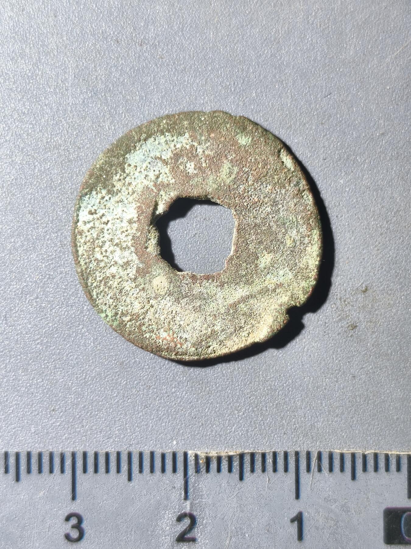 124期新疆红钱粟特钱币丝路钱币专场 新疆乾元重宝