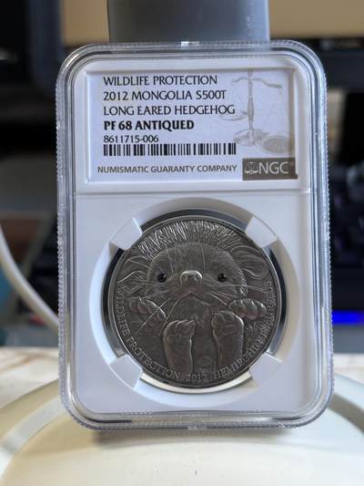 第195期拍卖 - 蒙古2012年草原动物系列刺猬仿古镶嵌水晶纪念银币NGC-PF68带证书，999银，发行2500枚
