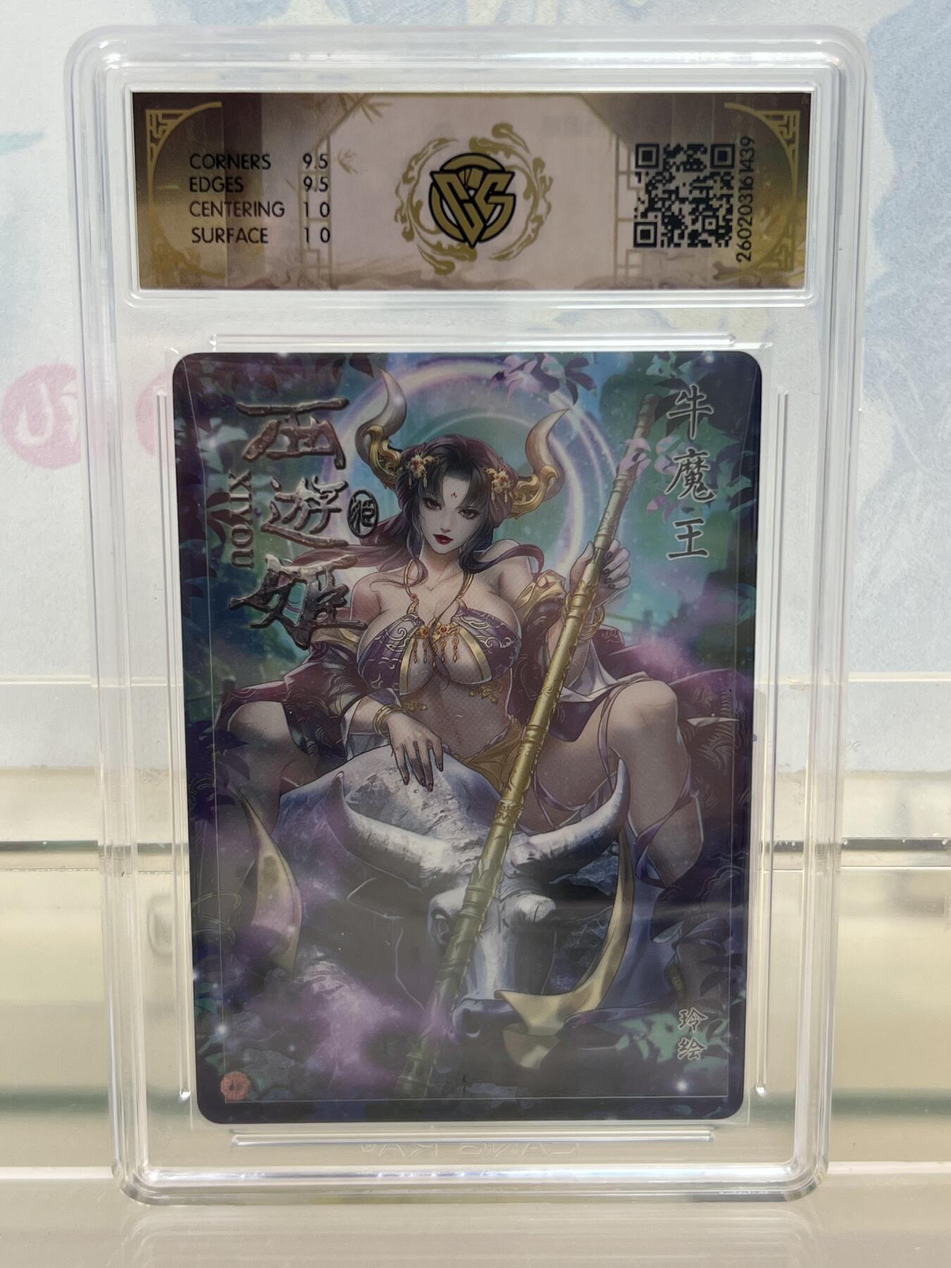 麦趣喜第四场 新品尝鲜专场 (4月2号周四晚上22点截拍，专注买家市场，福利拉满) 