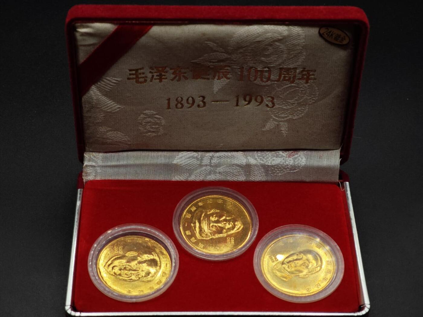  【淘币小摊】限时拍第八百八十九拍   散币套币纸币邮品场    每周一统一发货