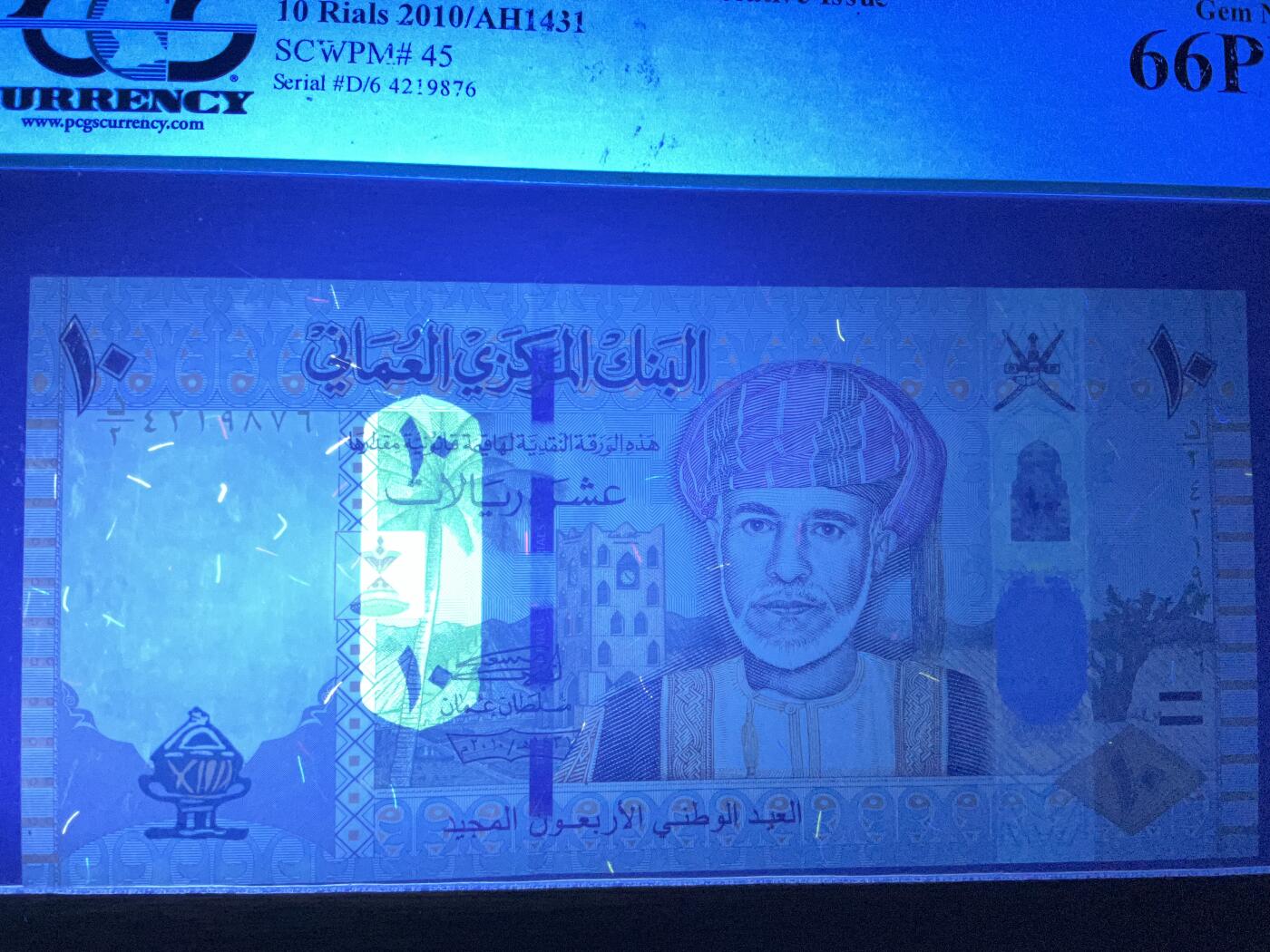 【礼羽收藏】🌏世界钱币拍卖第131期 PCGS66美评经典大字老绿标，阿曼10里亚尔尾9876四顺子号2010年 varifeye窗口塑料 独立40周年纪念钞