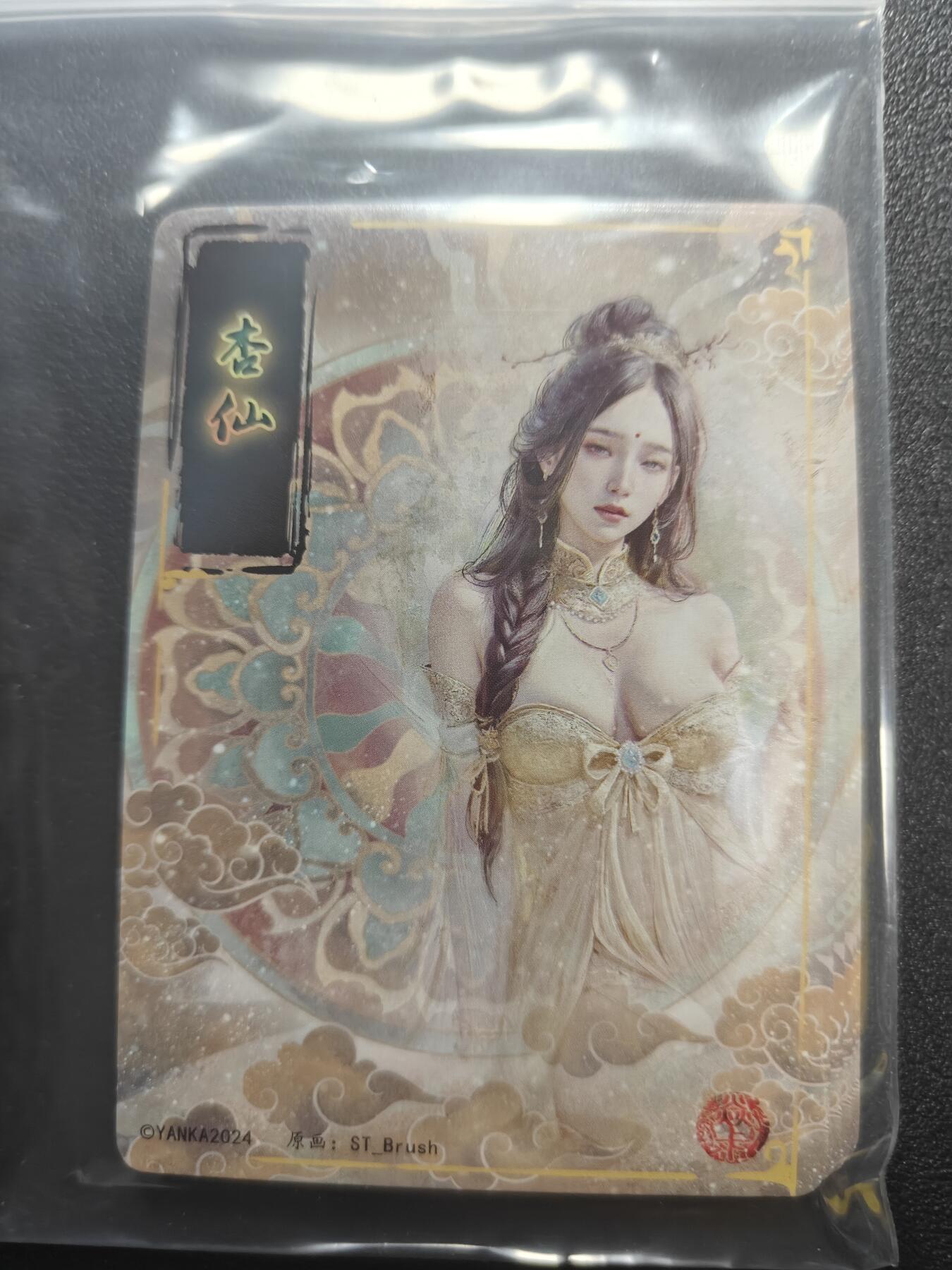 天玑星卡拍第183期《4.2周四截拍》持续收拍收评中 满赠卡需备注