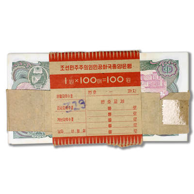 1978年朝鲜-第三版纸币1元无戳-光面纸版整刀100张无戳光面纸版-整刀100张 - 1978年朝鲜-第三版纸币1元无戳-光面纸版整刀100张无戳光面纸版-整刀100张