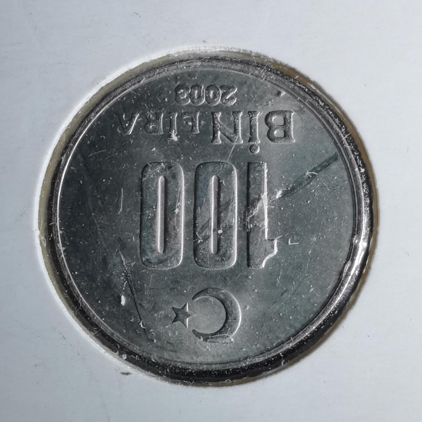 沼泽如烟--第1043场 土耳其2003年10万里拉