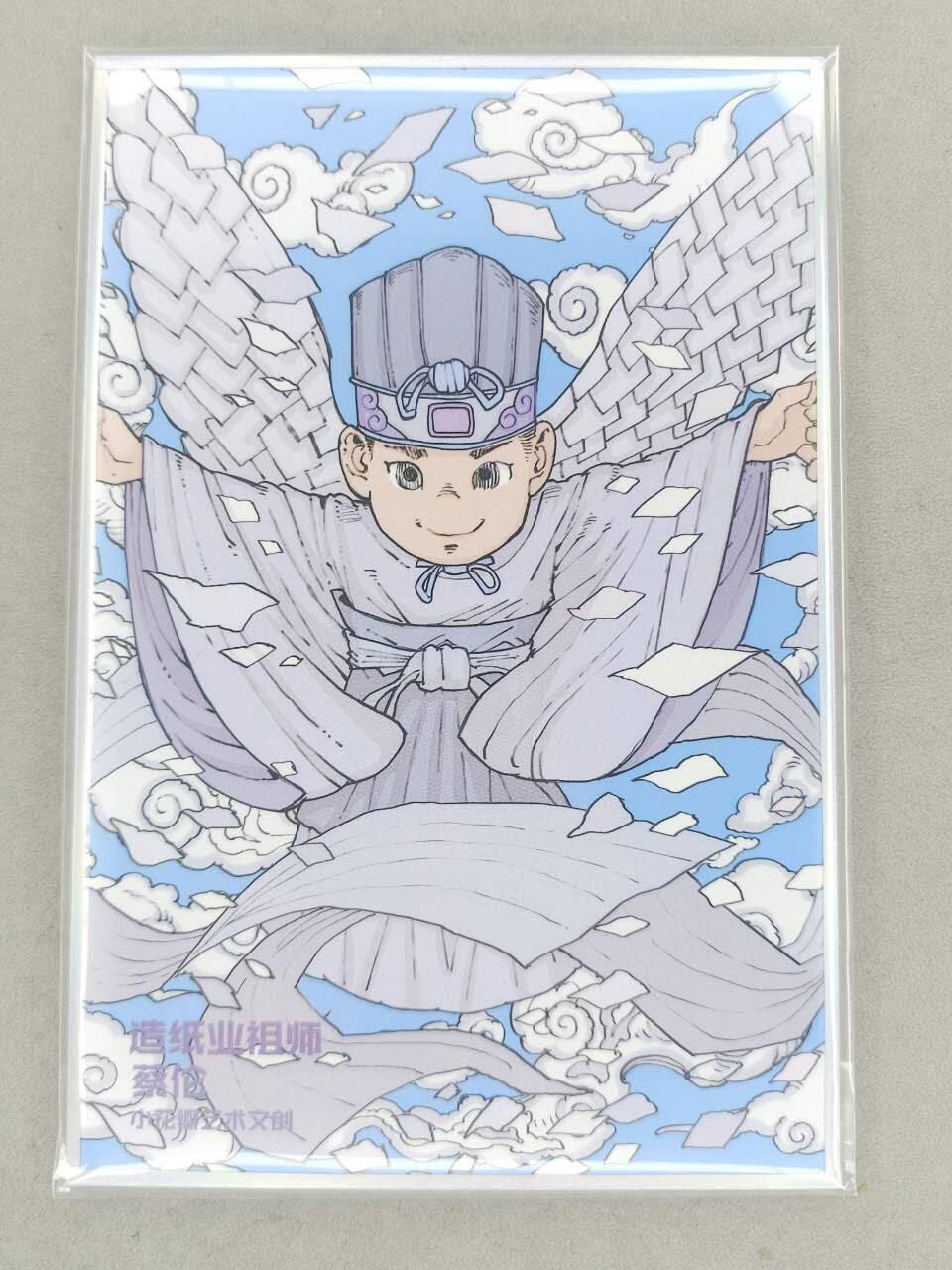 龙虎卡牌-八一场（满200元包邮，无佣金，每周六结拍，欢迎送拍）