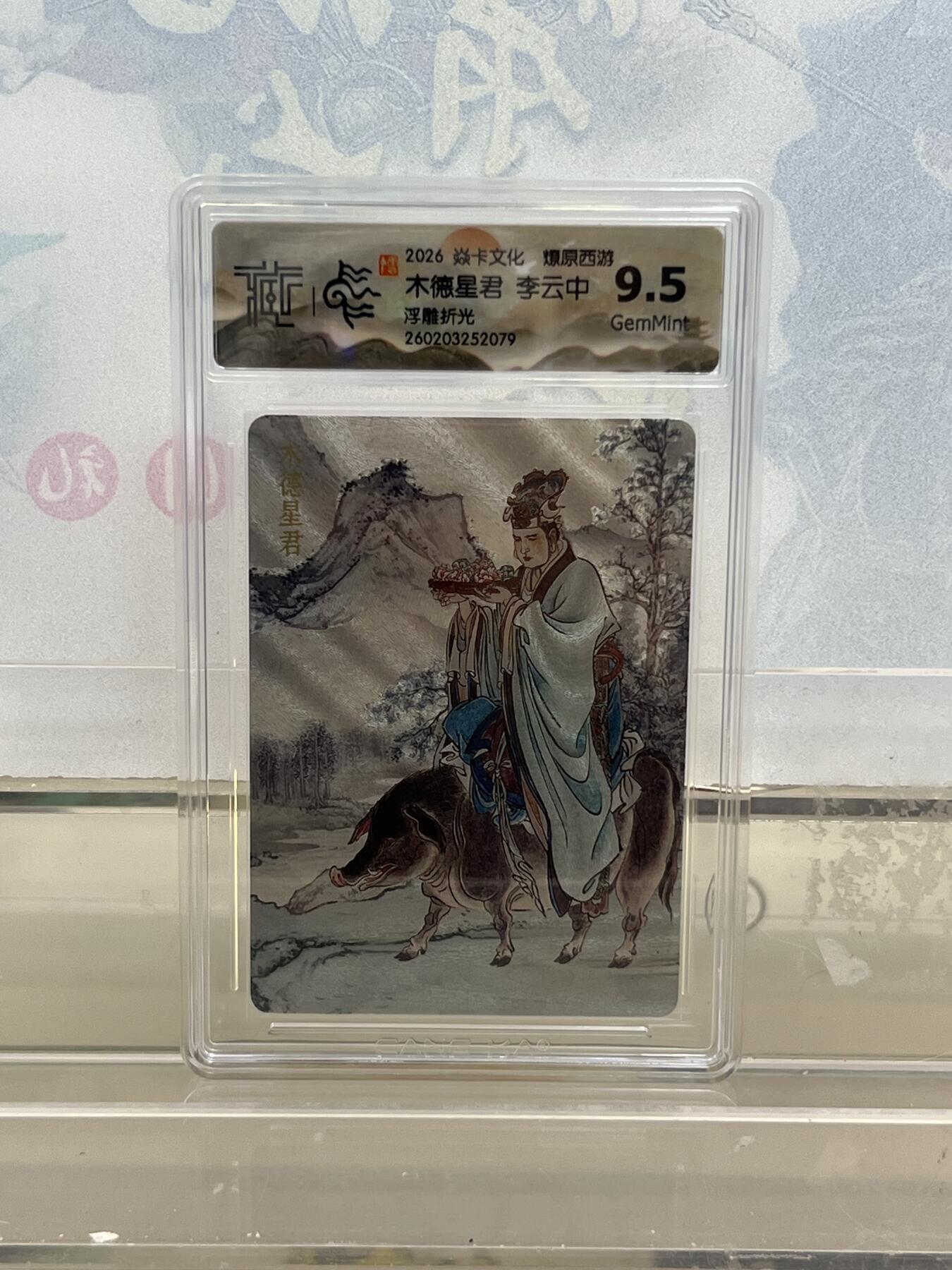 麦趣喜第四场 新品尝鲜专场 (4月2号周四晚上22点截拍，专注买家市场，福利拉满) 