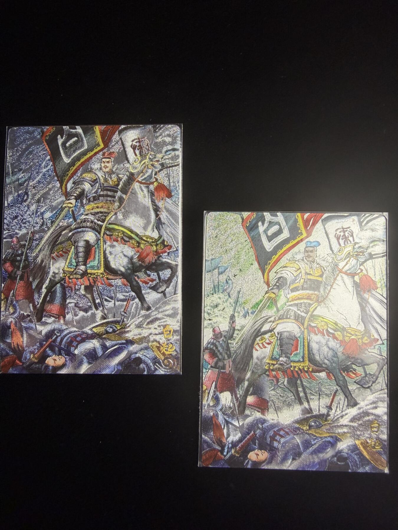 奇点卡牌限时专场 无佣金  所有卡牌独家赞助 部分卡牌支持多宫 流拍商品会循环上架 禁止小号扛价 拒绝套路 部分卡牌设有底价 大家放心拍！祝各位卡牌大佬名流身体健康！ 奇点卡牌 双城 白起 原色➕异色