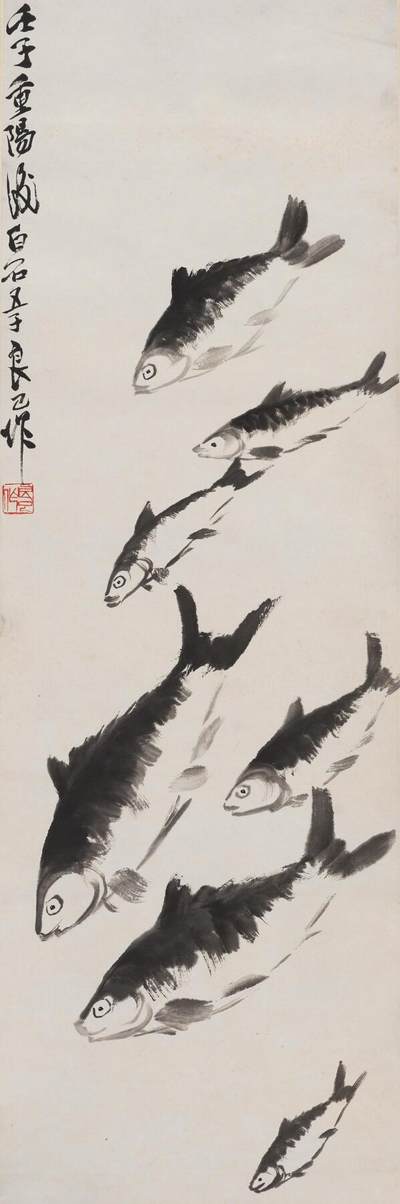 碧月说宝 近现代书画专场（八） - 齐良已 长年