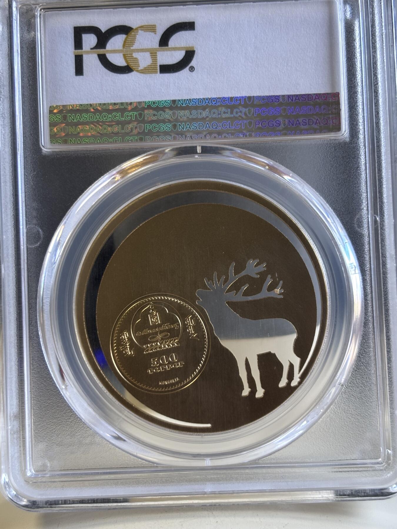 第196期拍卖 蒙古2017年自然系列鹿激光切割镂空银币PCGS-MS70，925银镀金，发行2500枚