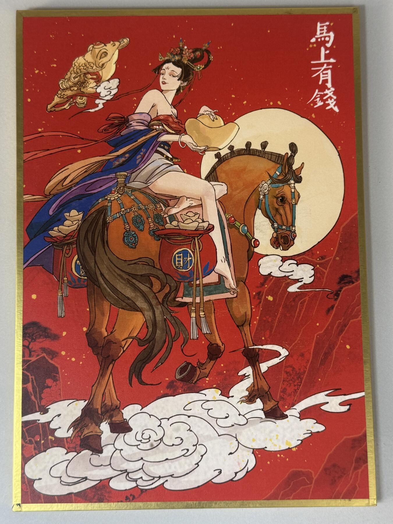 大麦马年第一场