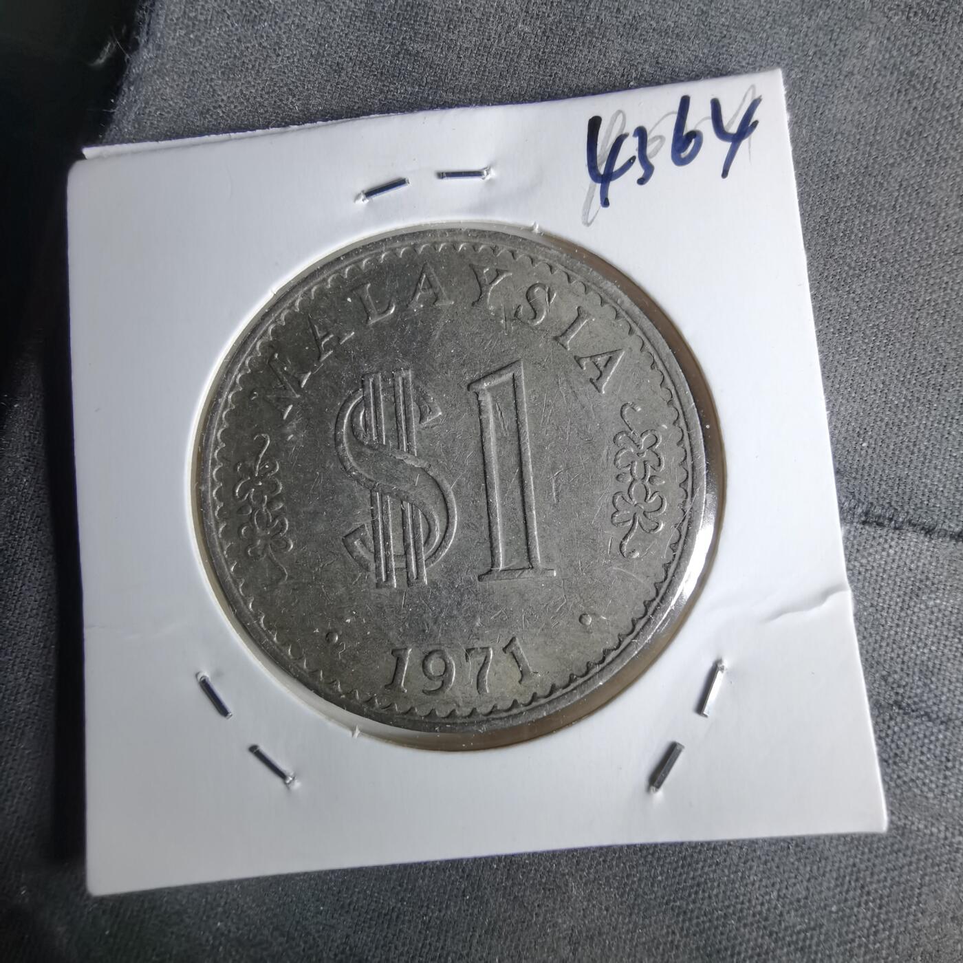 沼泽如烟--第1043场 马来西亚1971年1林吉特