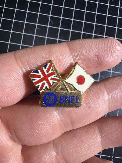 古冰库章牌勋赏收藏第58次拍卖 - 英国与日本友谊纪念章