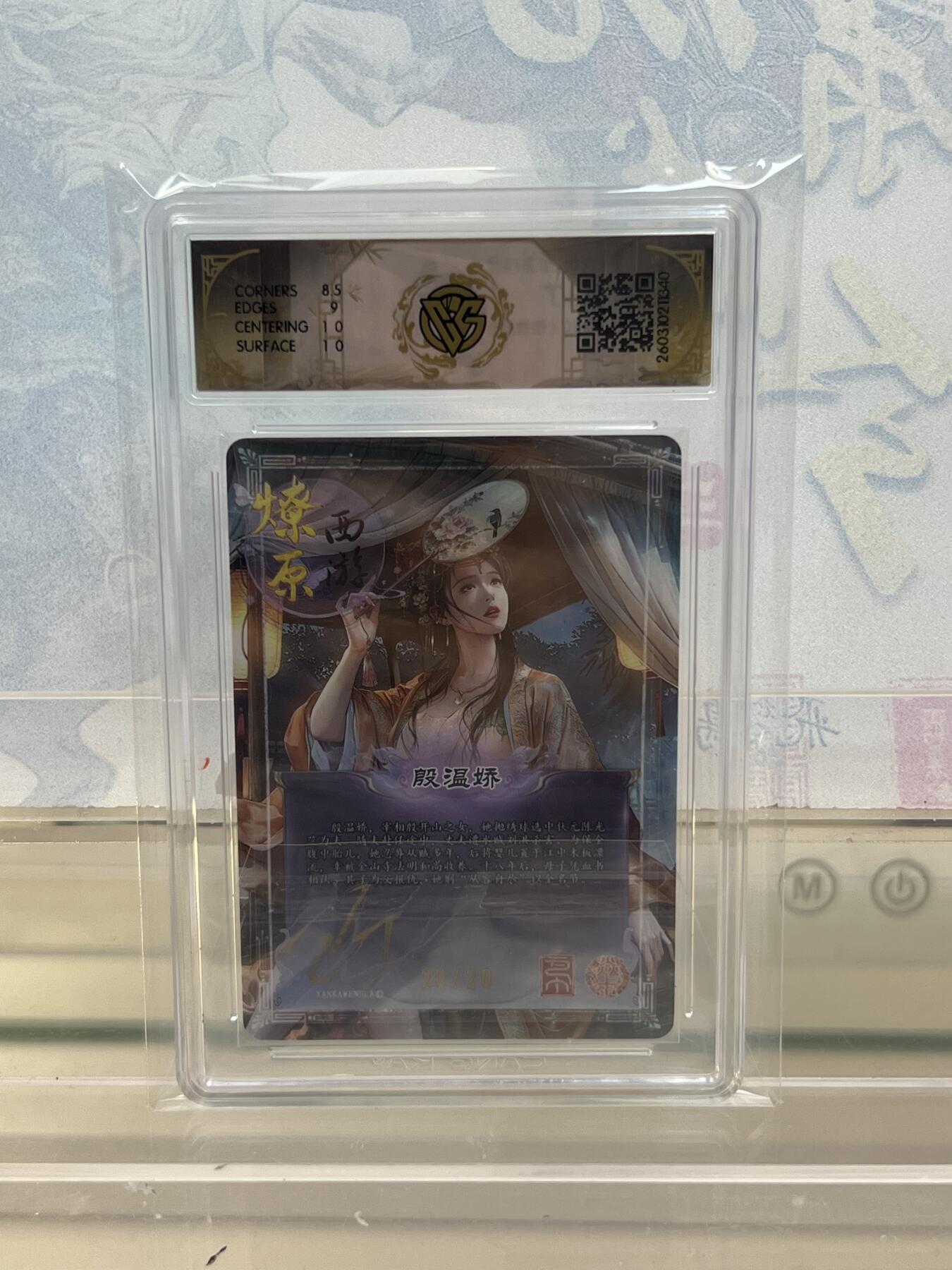 麦趣喜第四场 新品尝鲜专场 (4月2号周四晚上22点截拍，专注买家市场，福利拉满) 