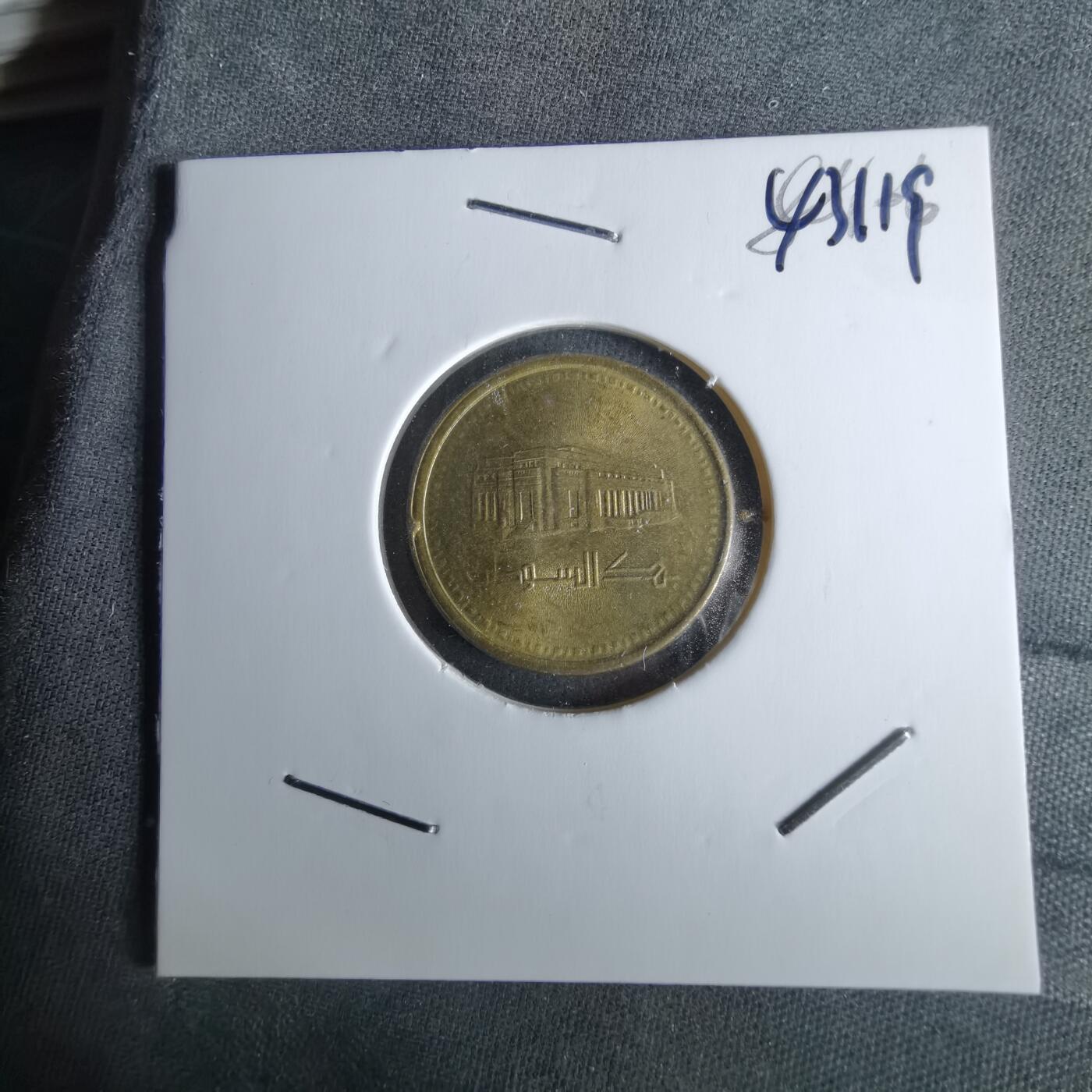 沼泽如烟--第1043场 苏丹